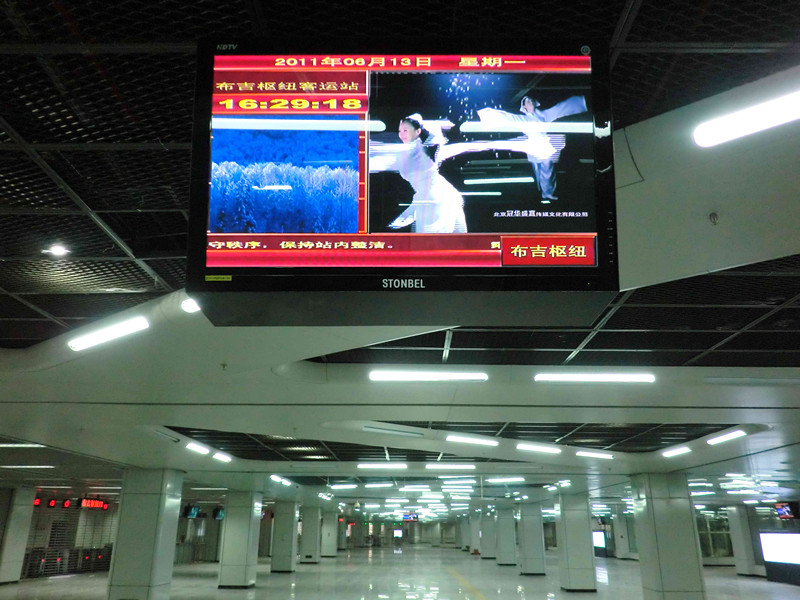 Shenzhen Buji Hub.jpg