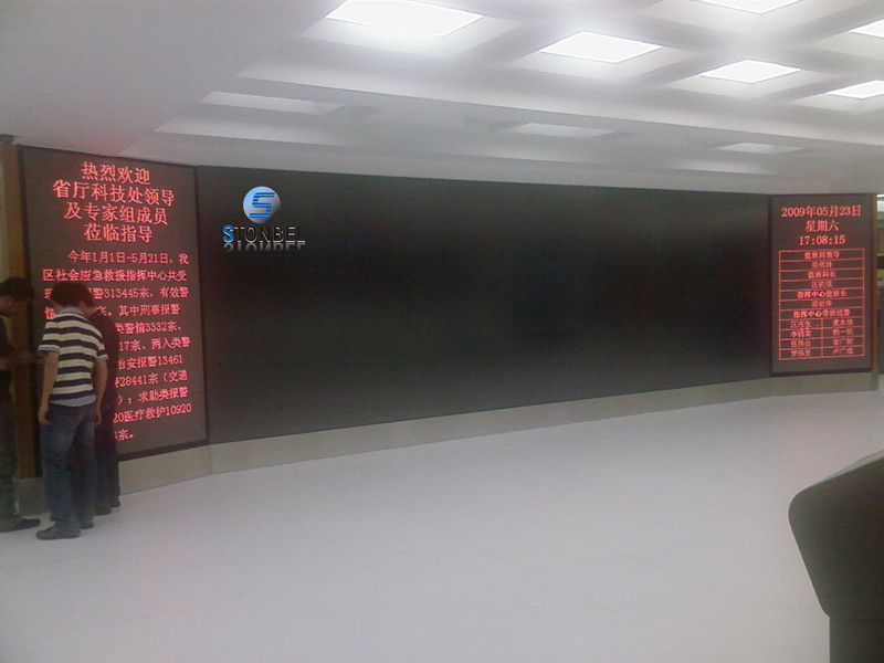 DLP Shunde Public Security Bureau.jpg
