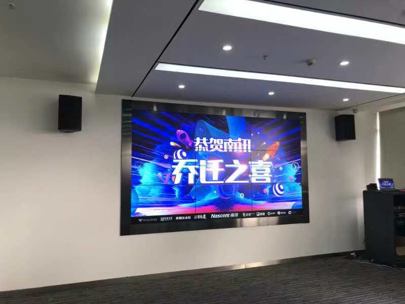 Hangzhou 46 Inch 3x3 Project.jpg