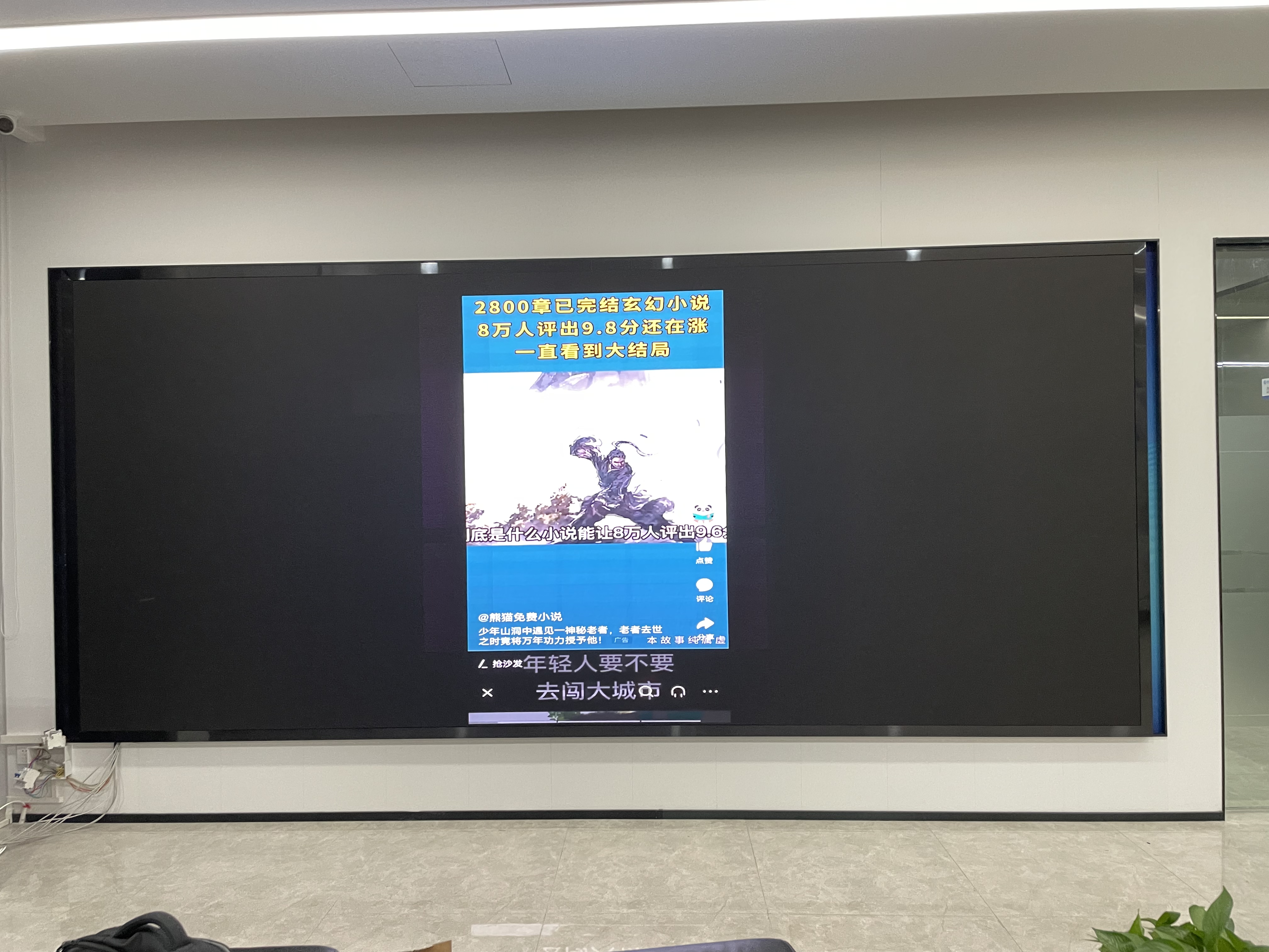万人调查集团1LEDP1.53.jpg
