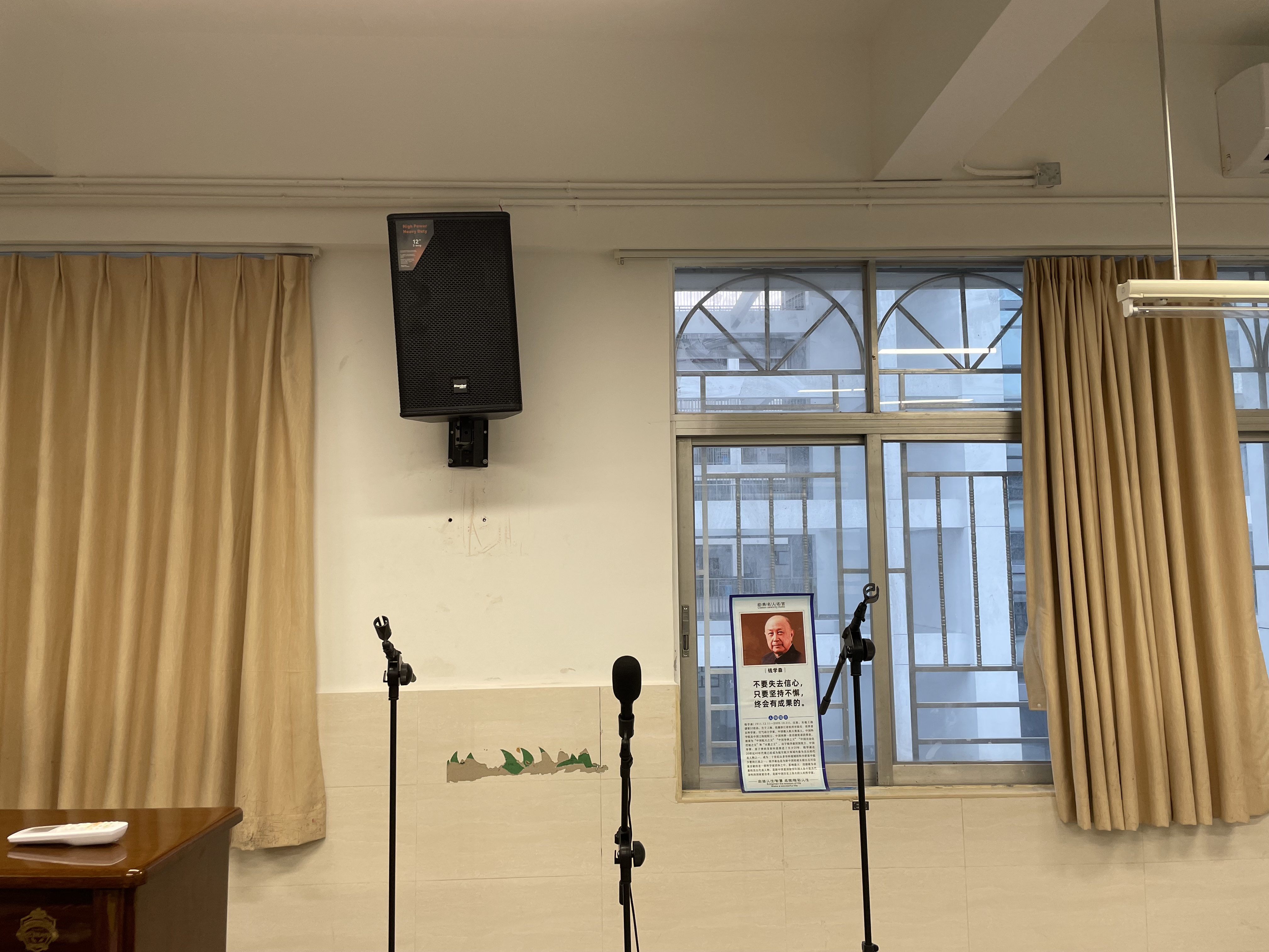 平湖小学音乐室音频系统4.jpg