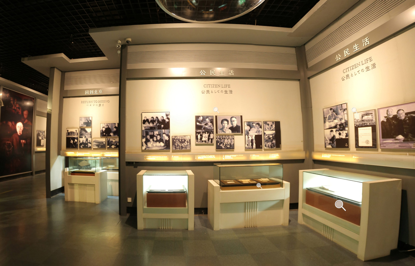 伪满皇宫博物院1.png