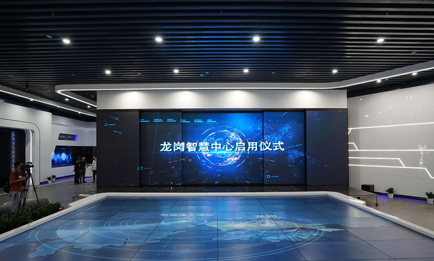 深圳智慧龙岗展示体验中心1.jpg