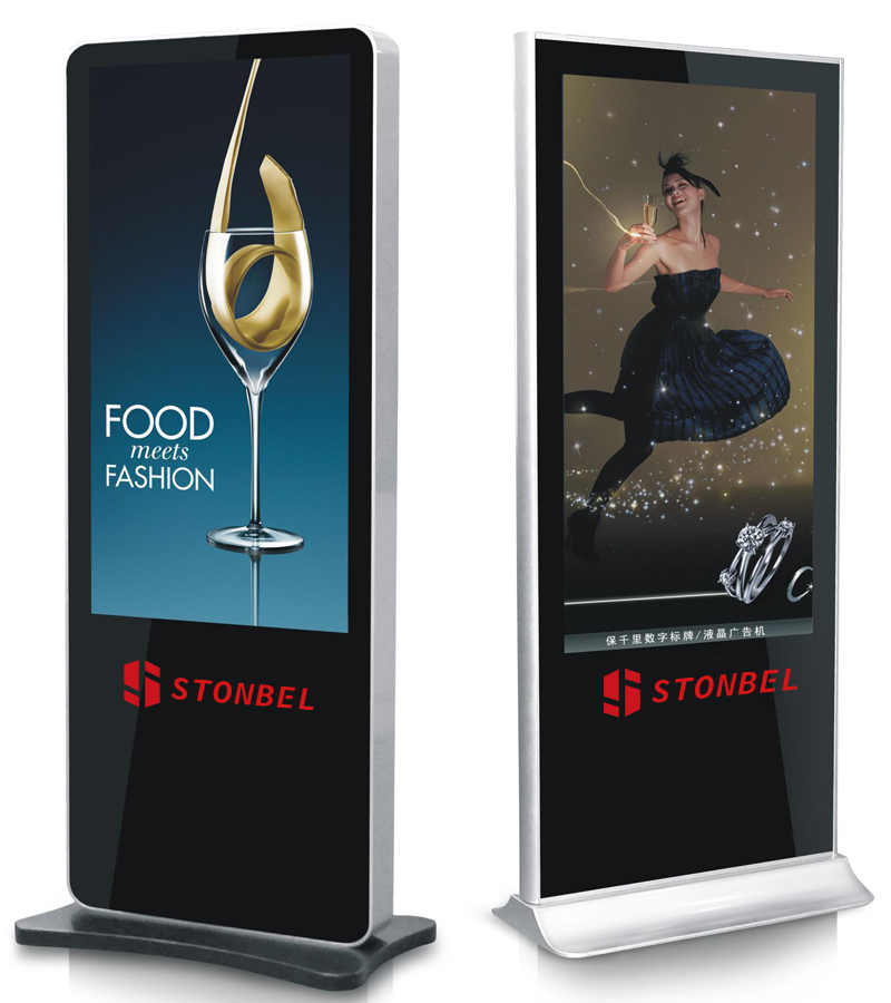 Vertical advertising machine