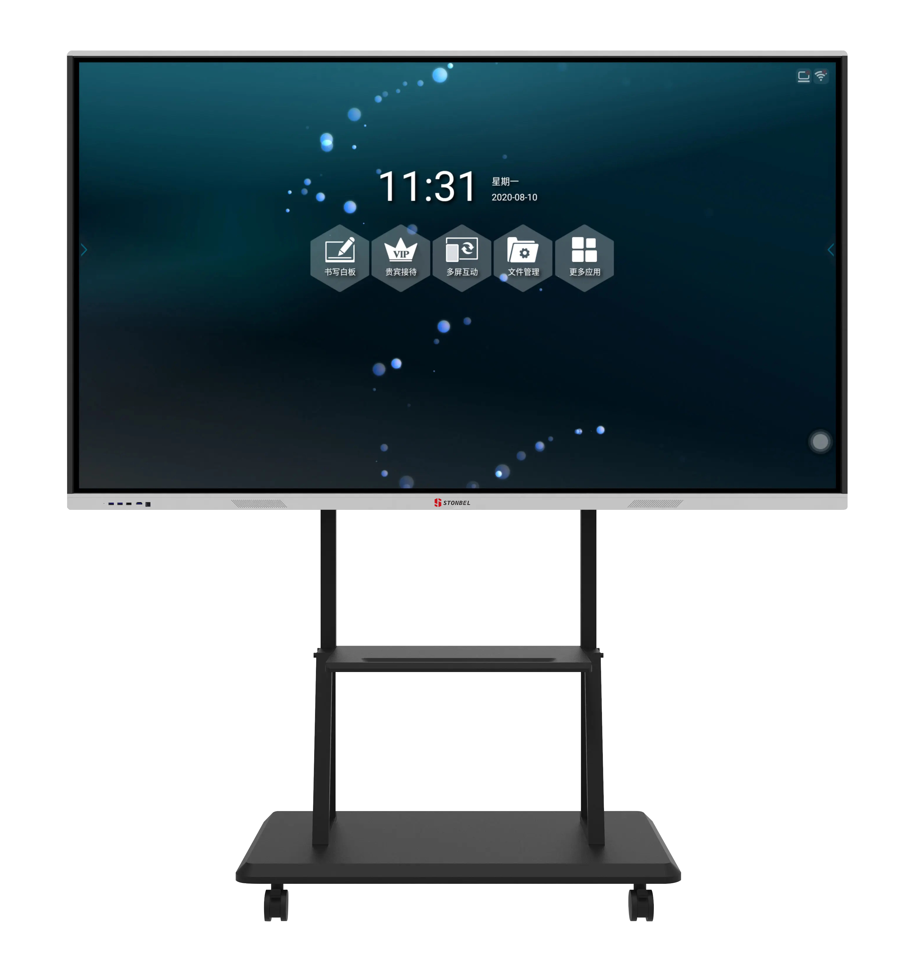 Integrated teaching machine