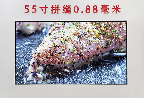 0.88毫米拼缝.jpg