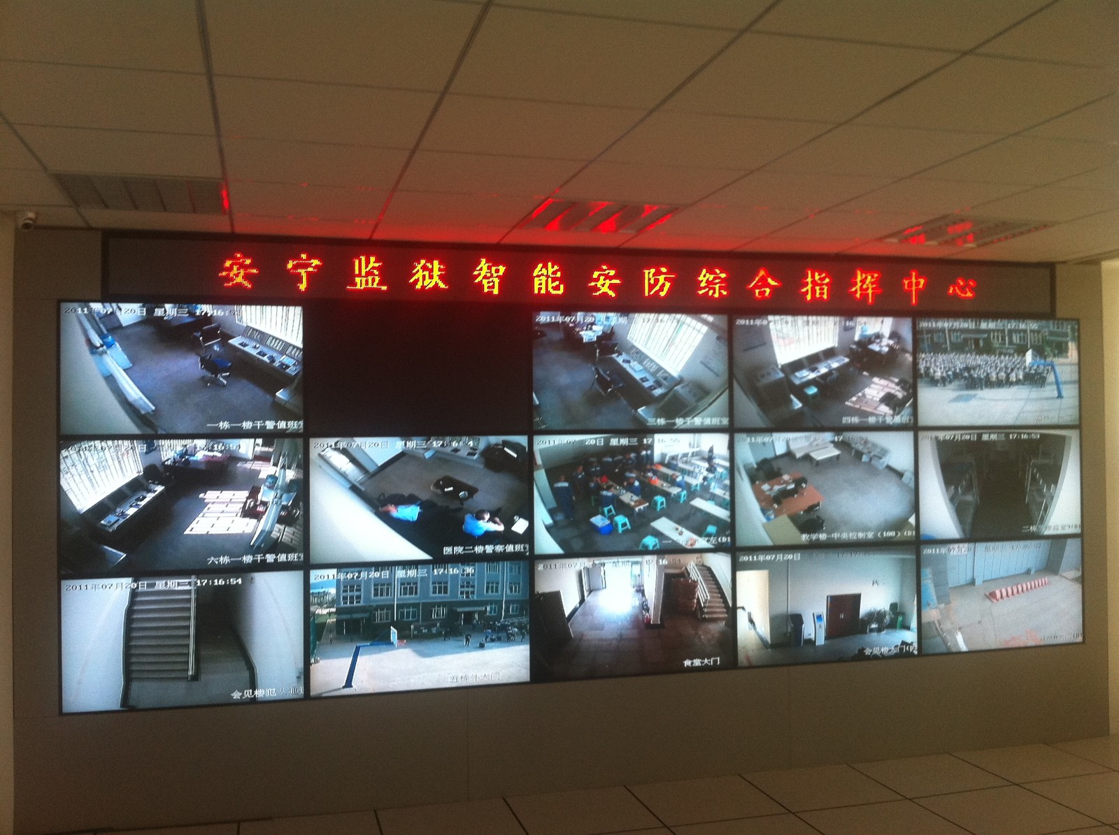 云南安宁监狱 3X5  46寸窄边液晶.jpg
