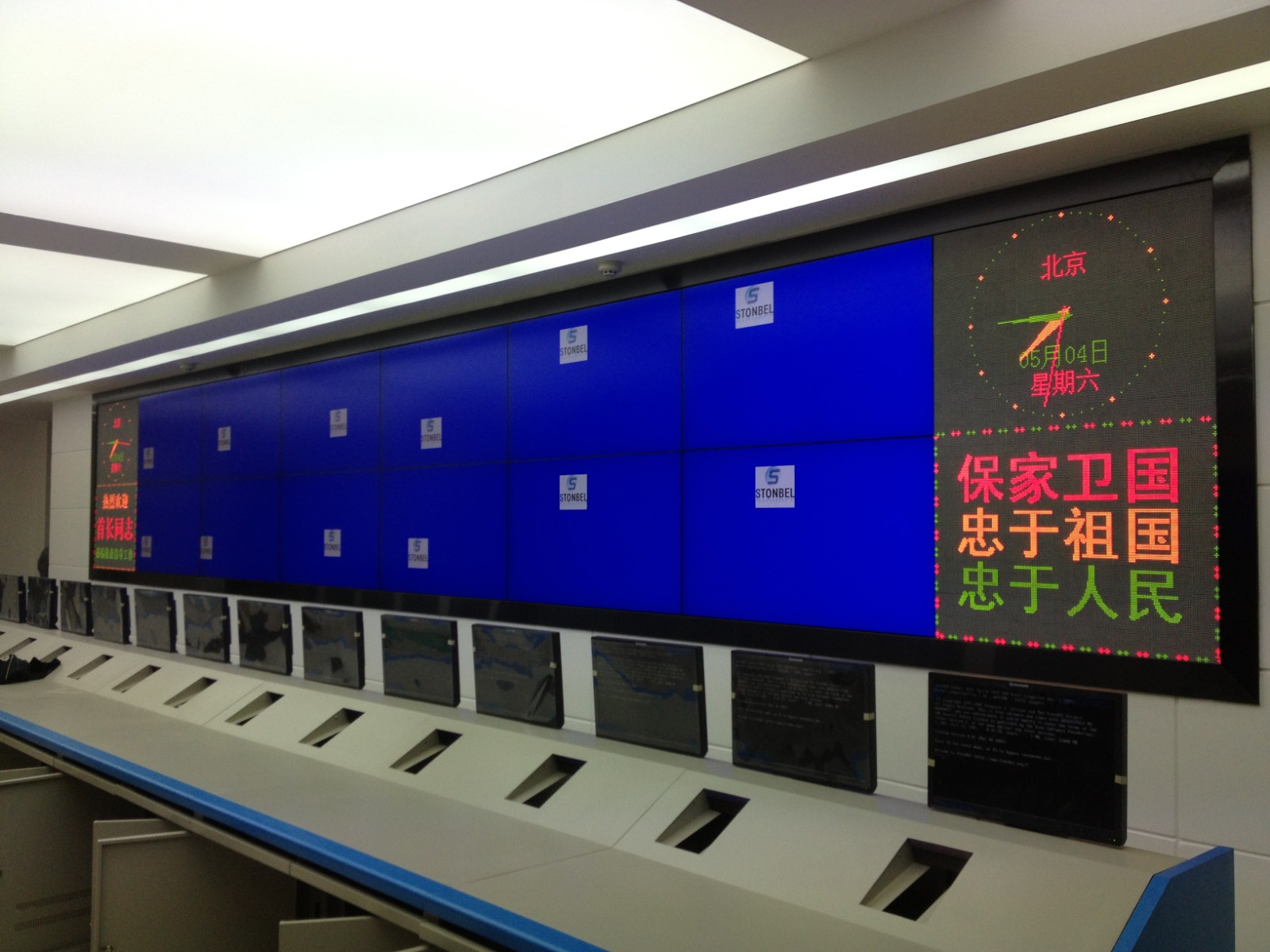省军区总值班室  2X6 55寸超窄边液晶.JPG