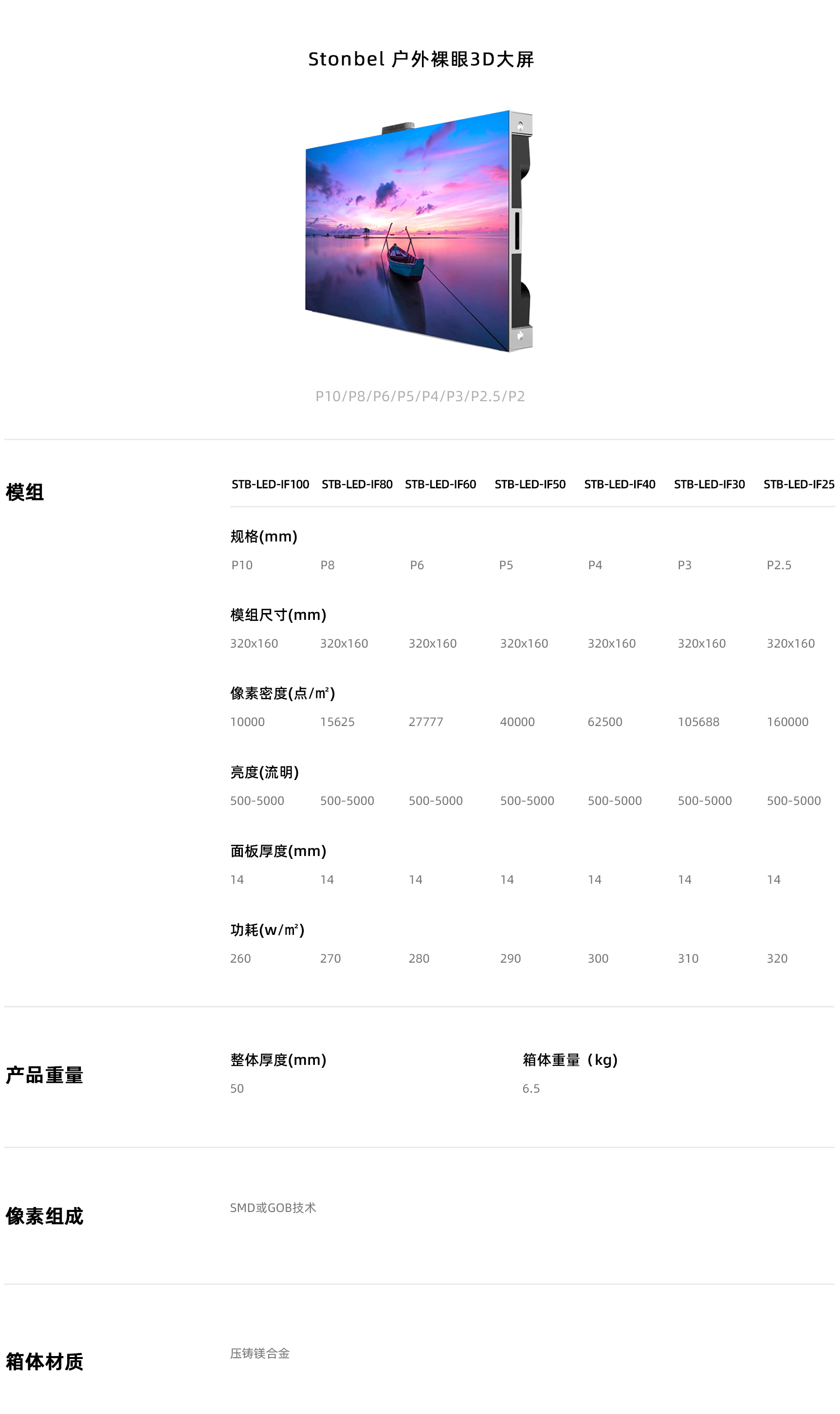 产品参数.jpg 产品参数.jpg