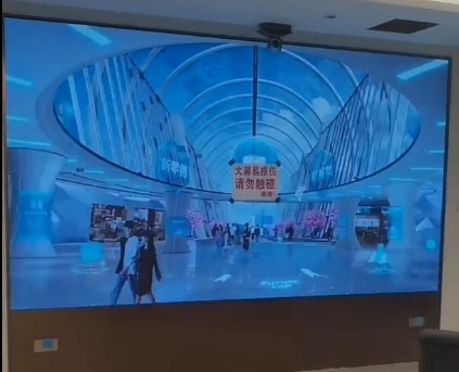 LED浮雕纹理屏