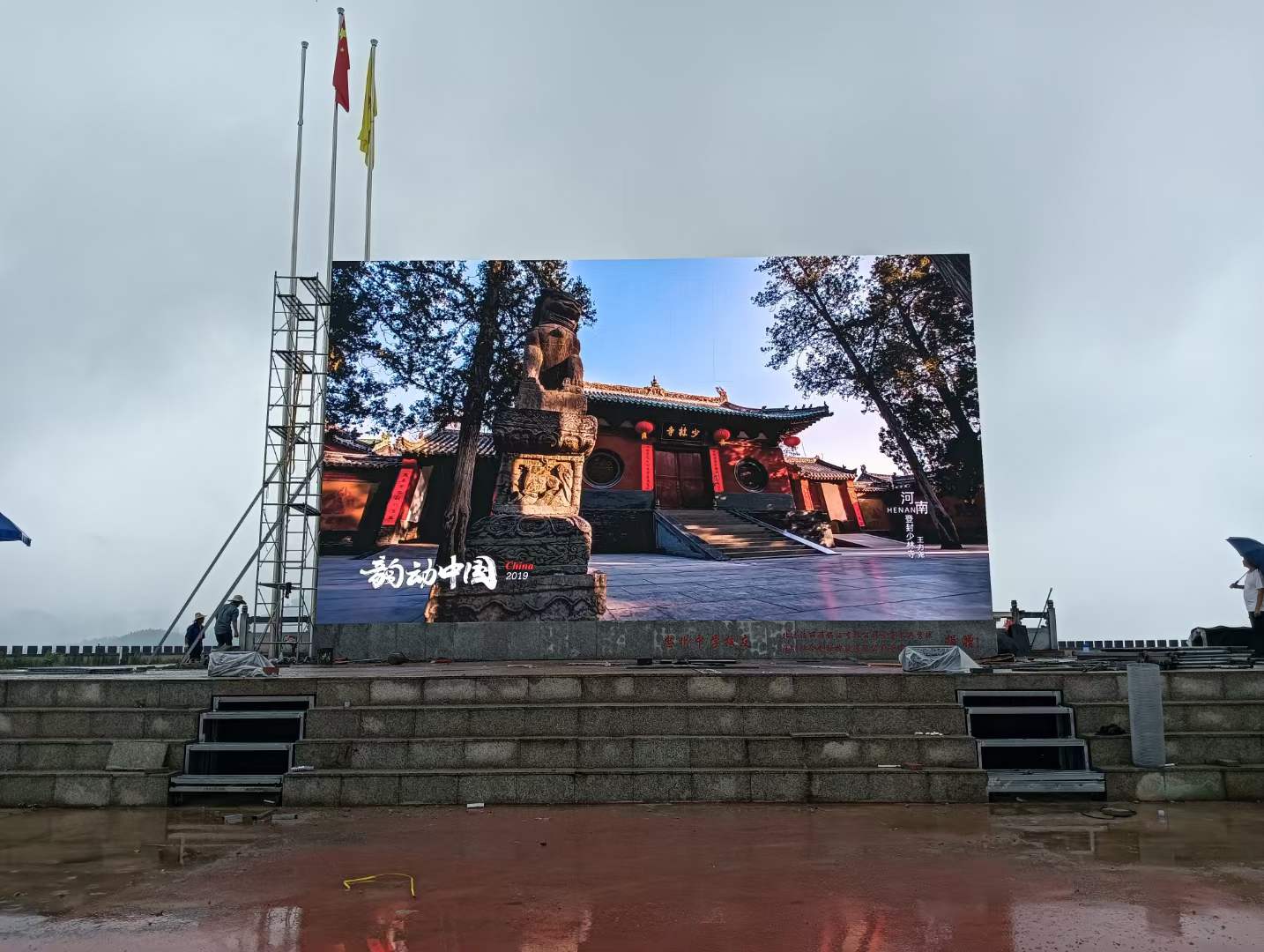 LED显示屏