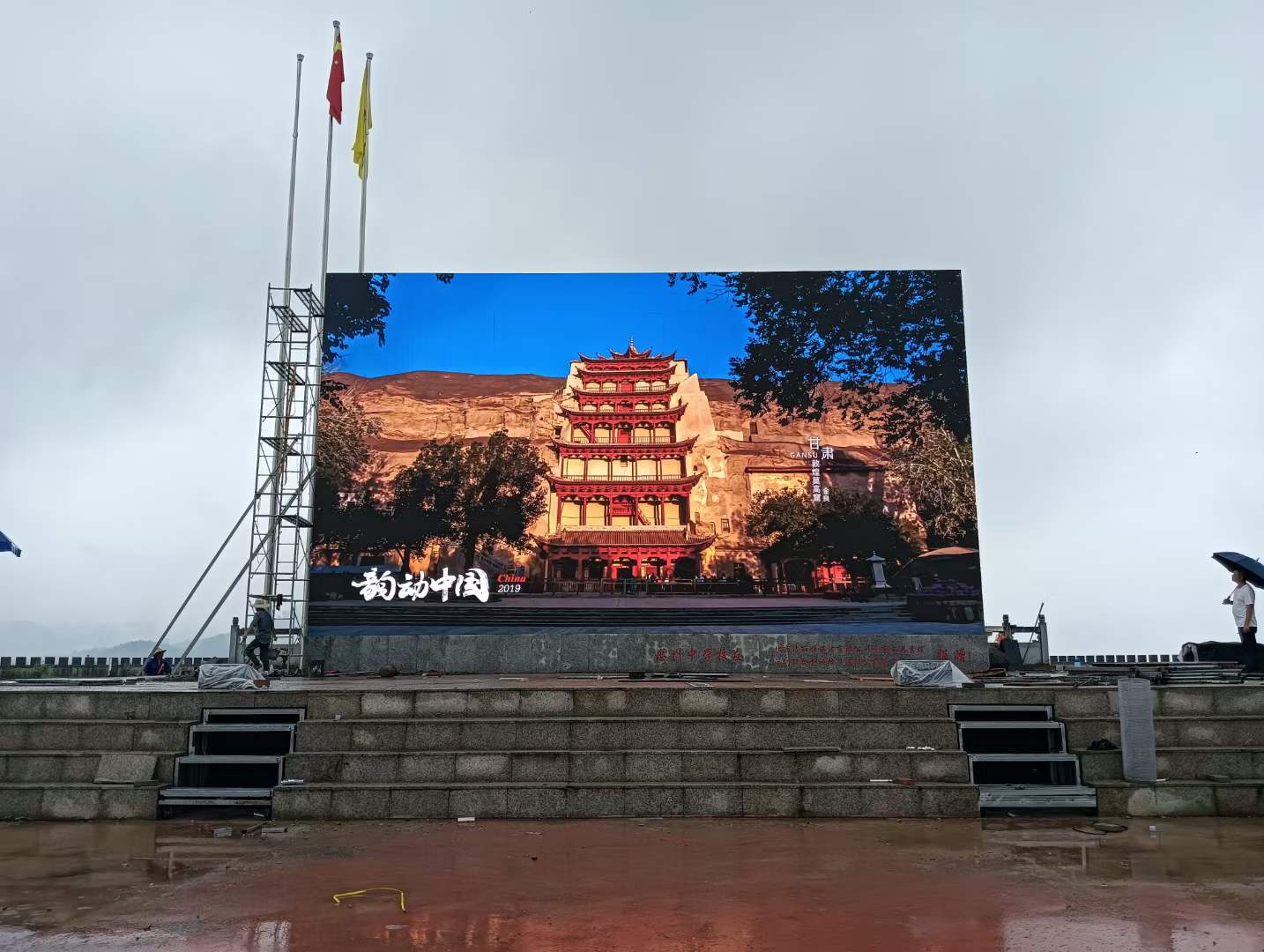 LED显示屏