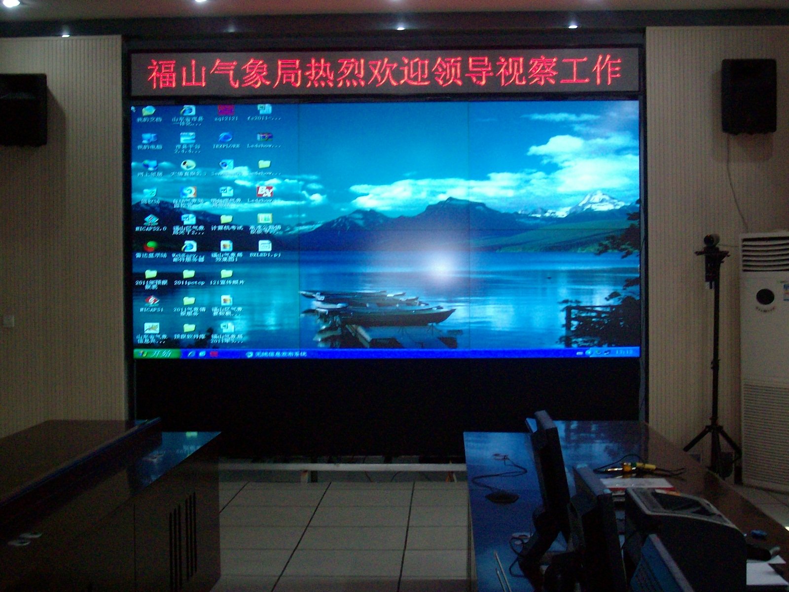 LCD液晶拼接屏