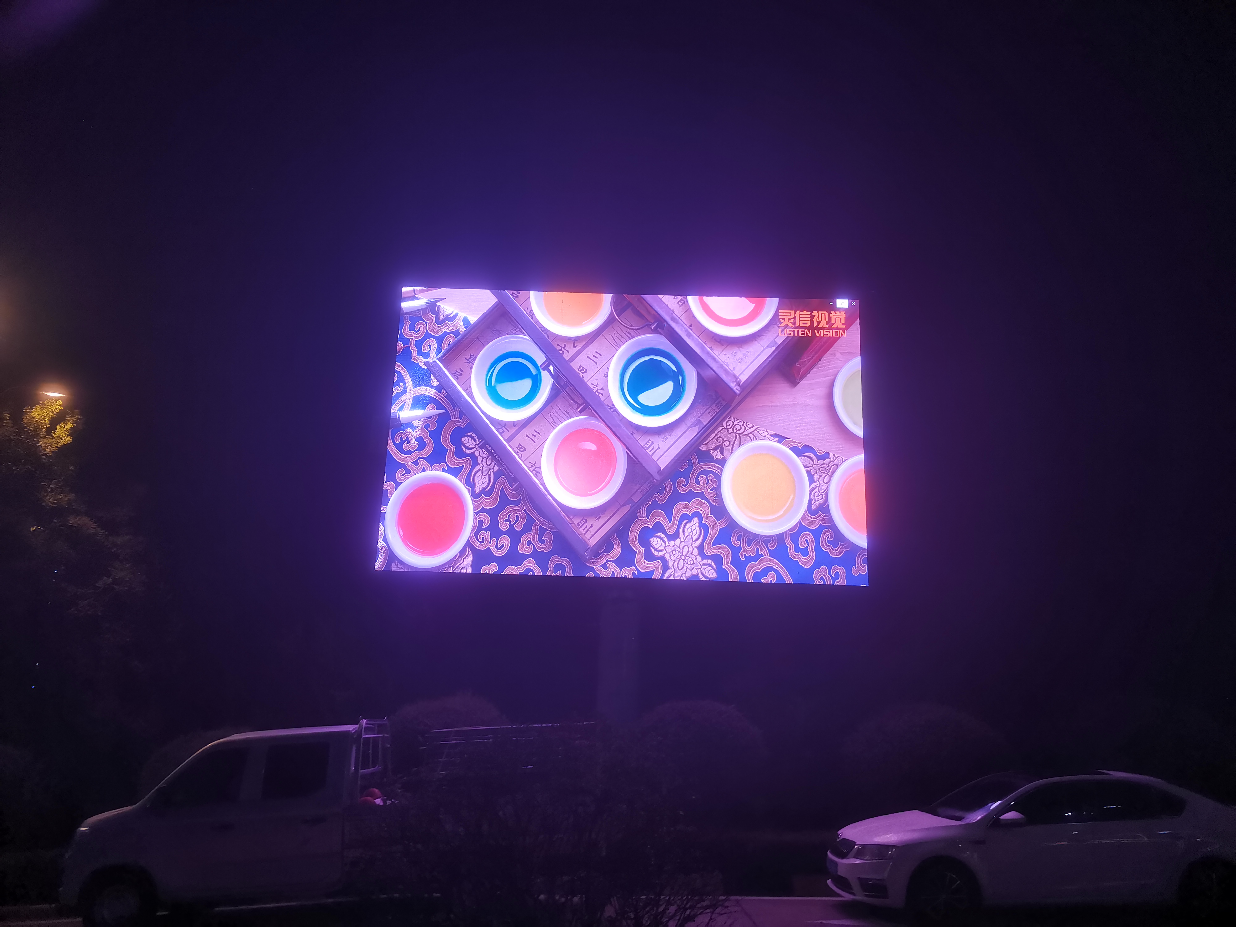LED显示屏