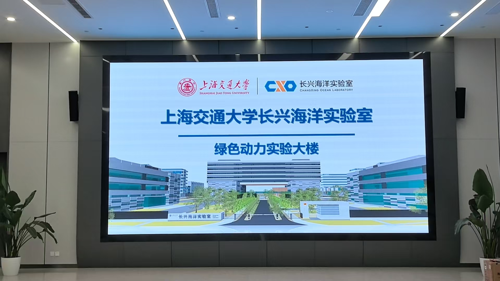 LED显示屏