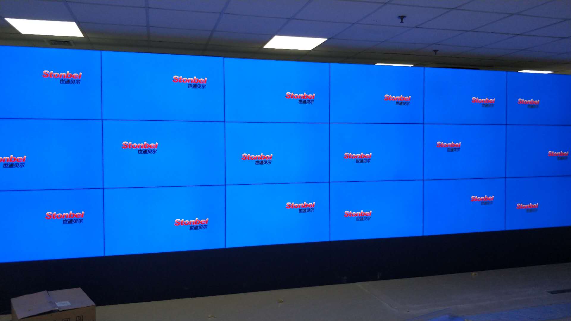 LCD液晶拼接屏