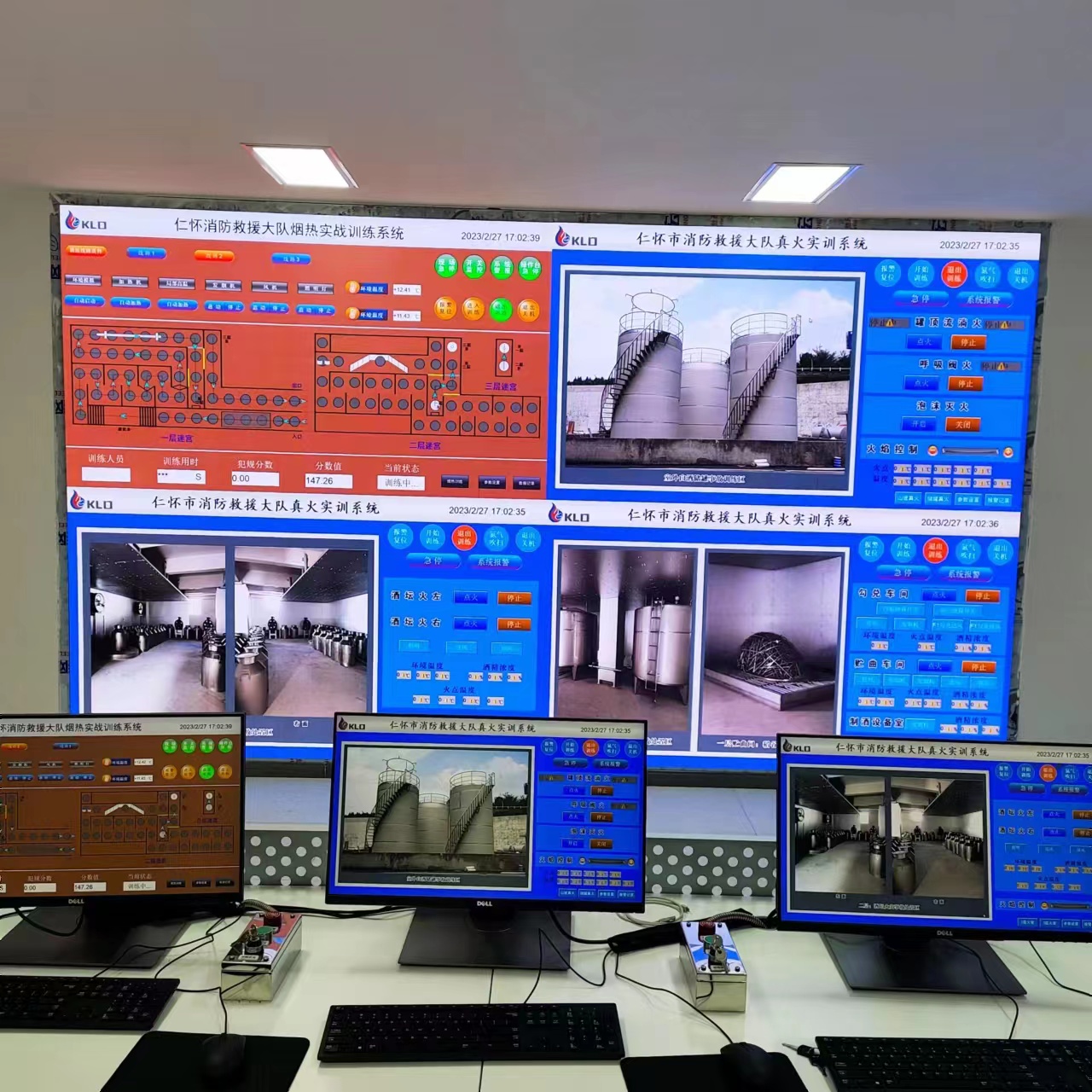 LED显示屏