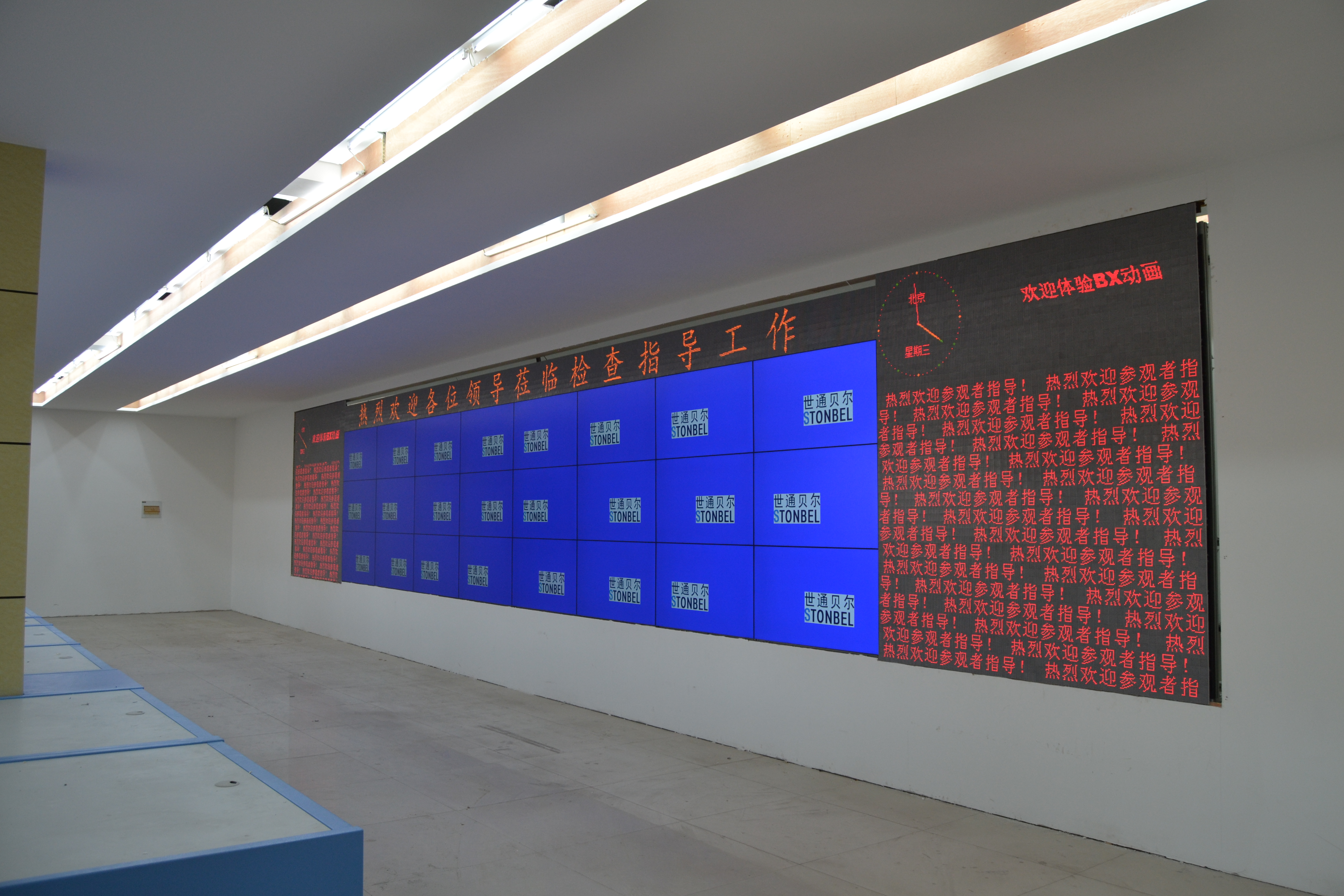 世通贝尔资质实力产能品控采购招标要注意什么？资质要求清单