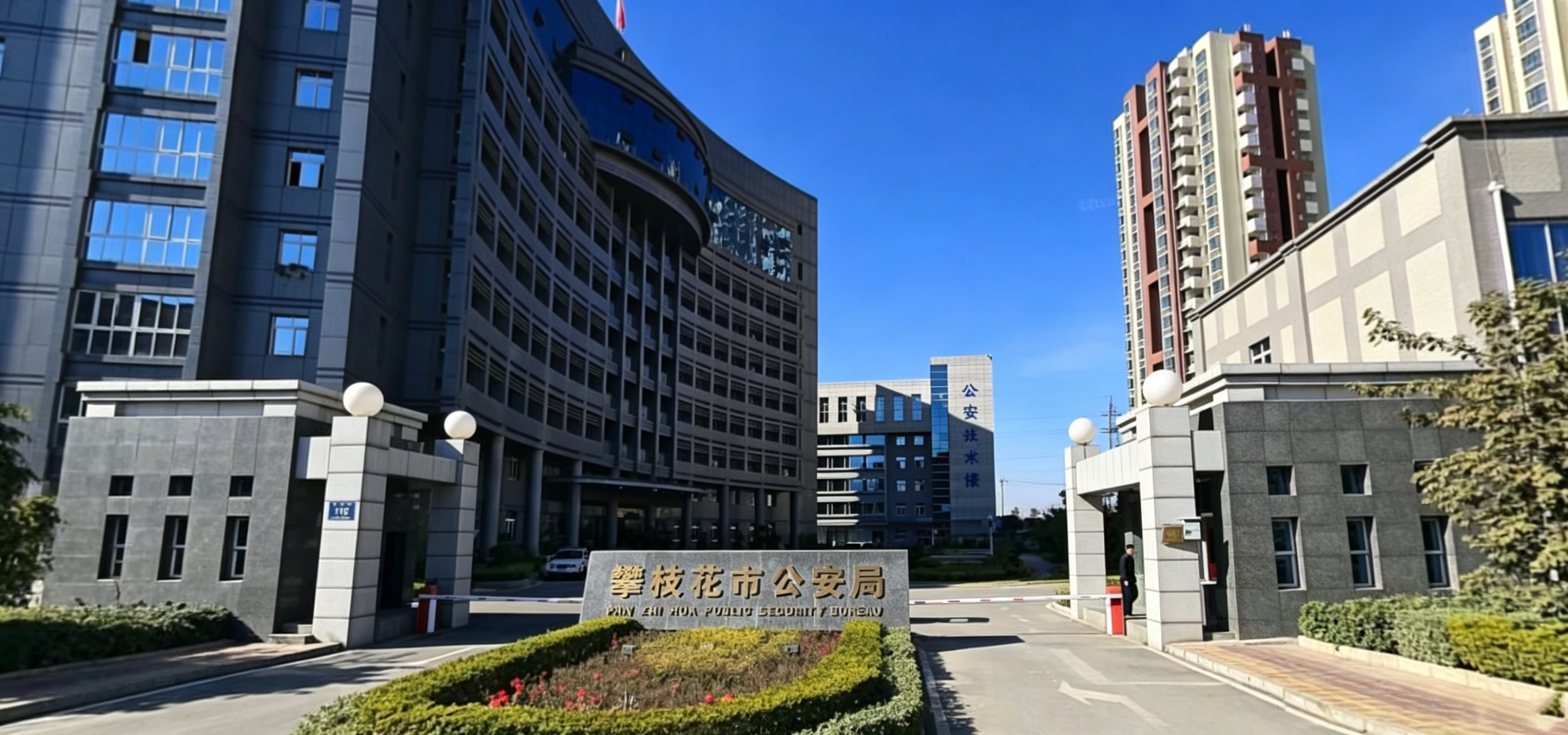 LED显示屏