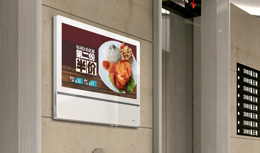 数字标牌广告机
