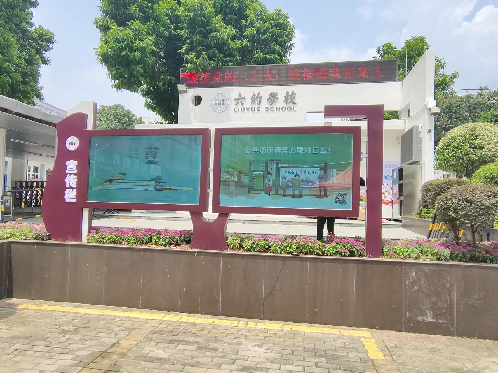 数字标牌广告机