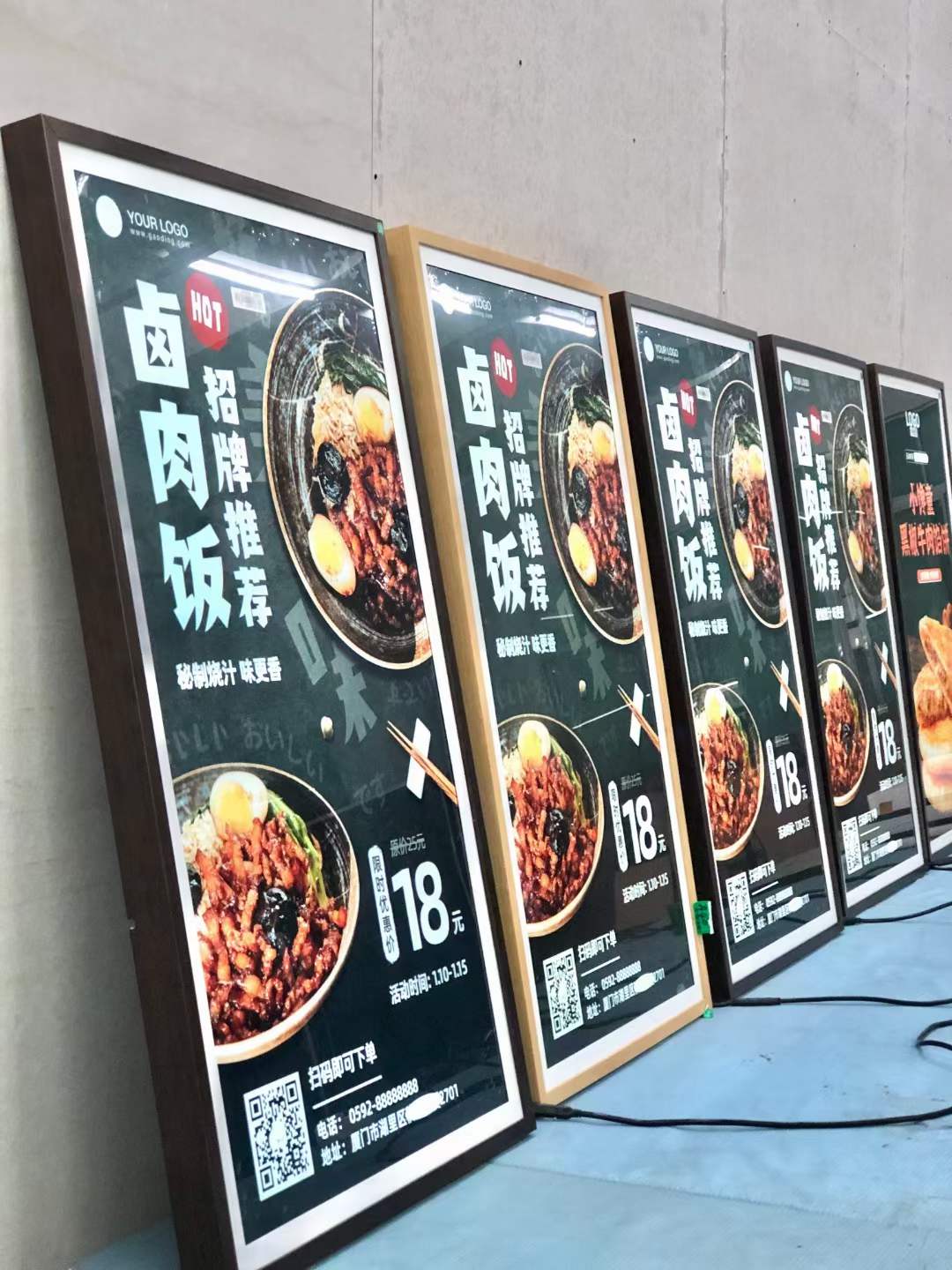 数字标牌广告机
