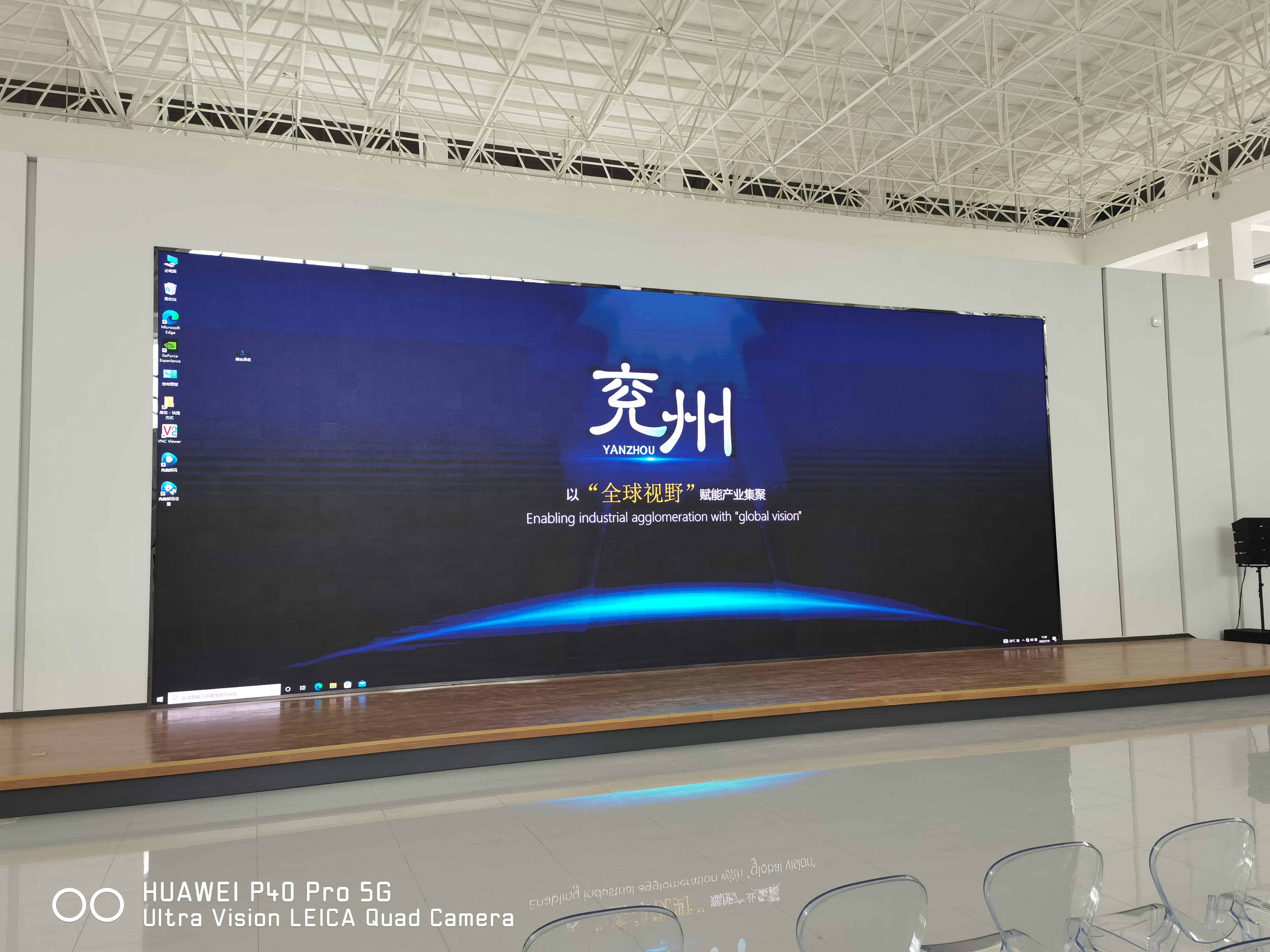 COB小间距显示屏