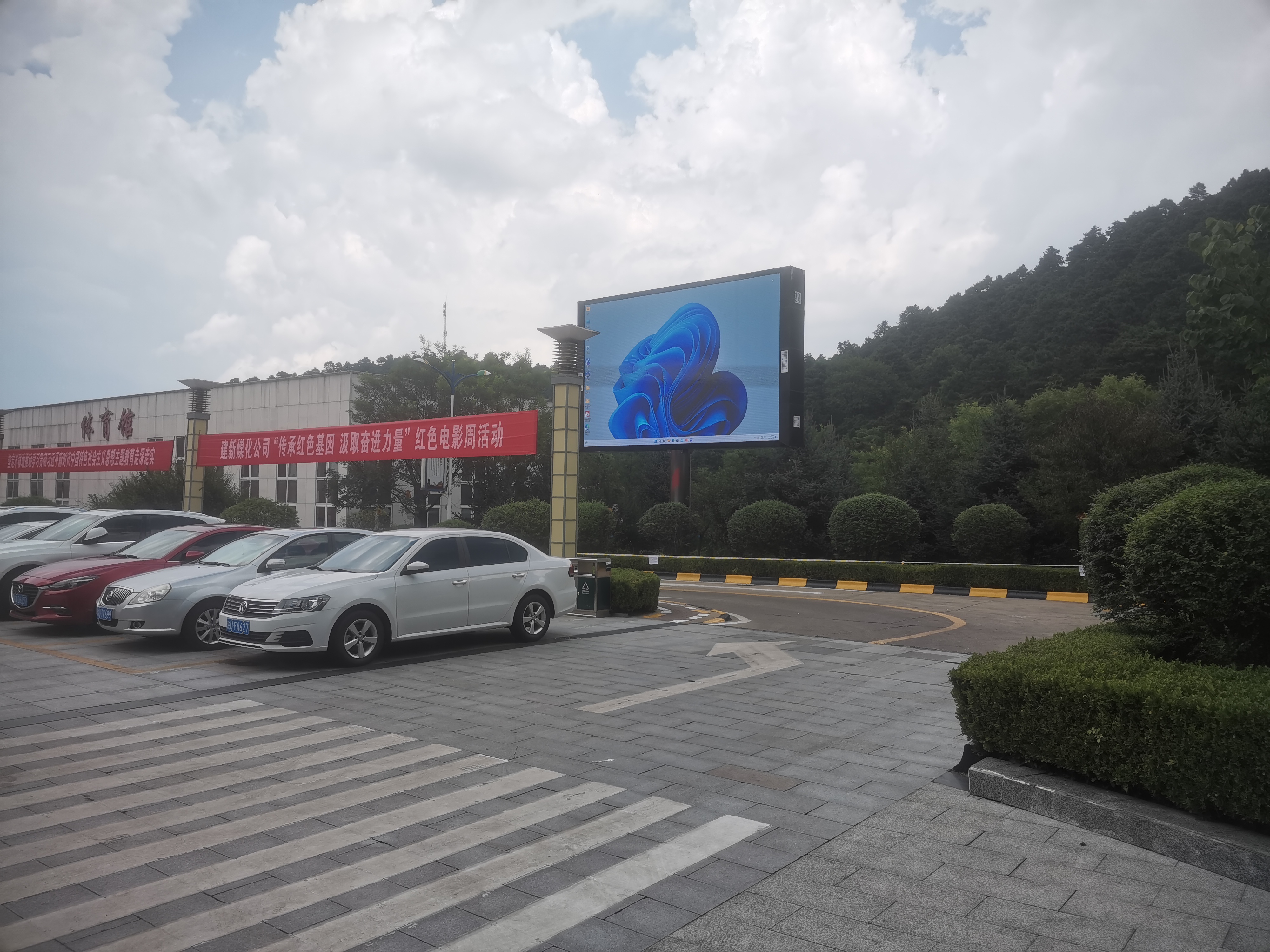 LED显示屏