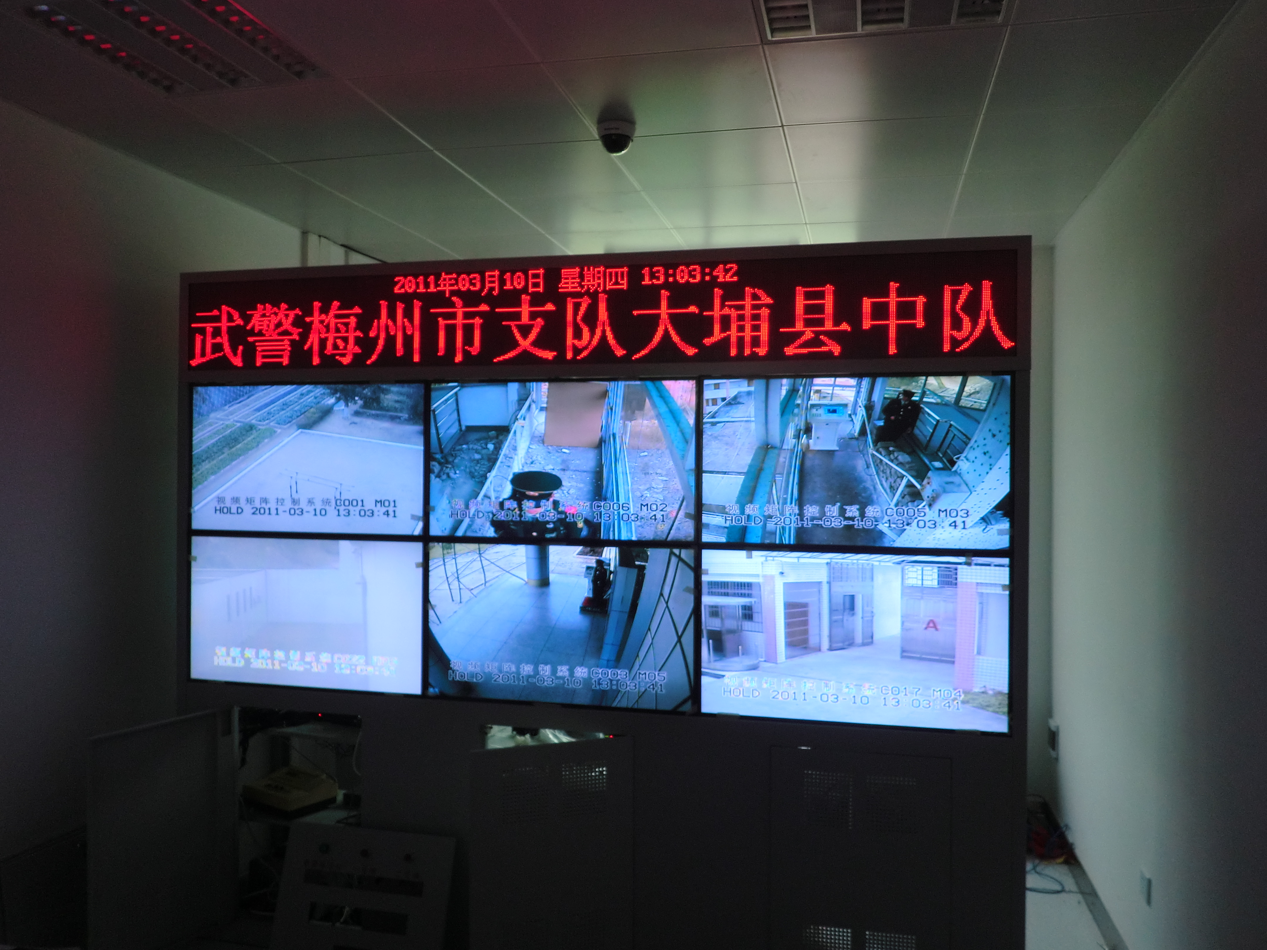 LCD液晶拼接屏