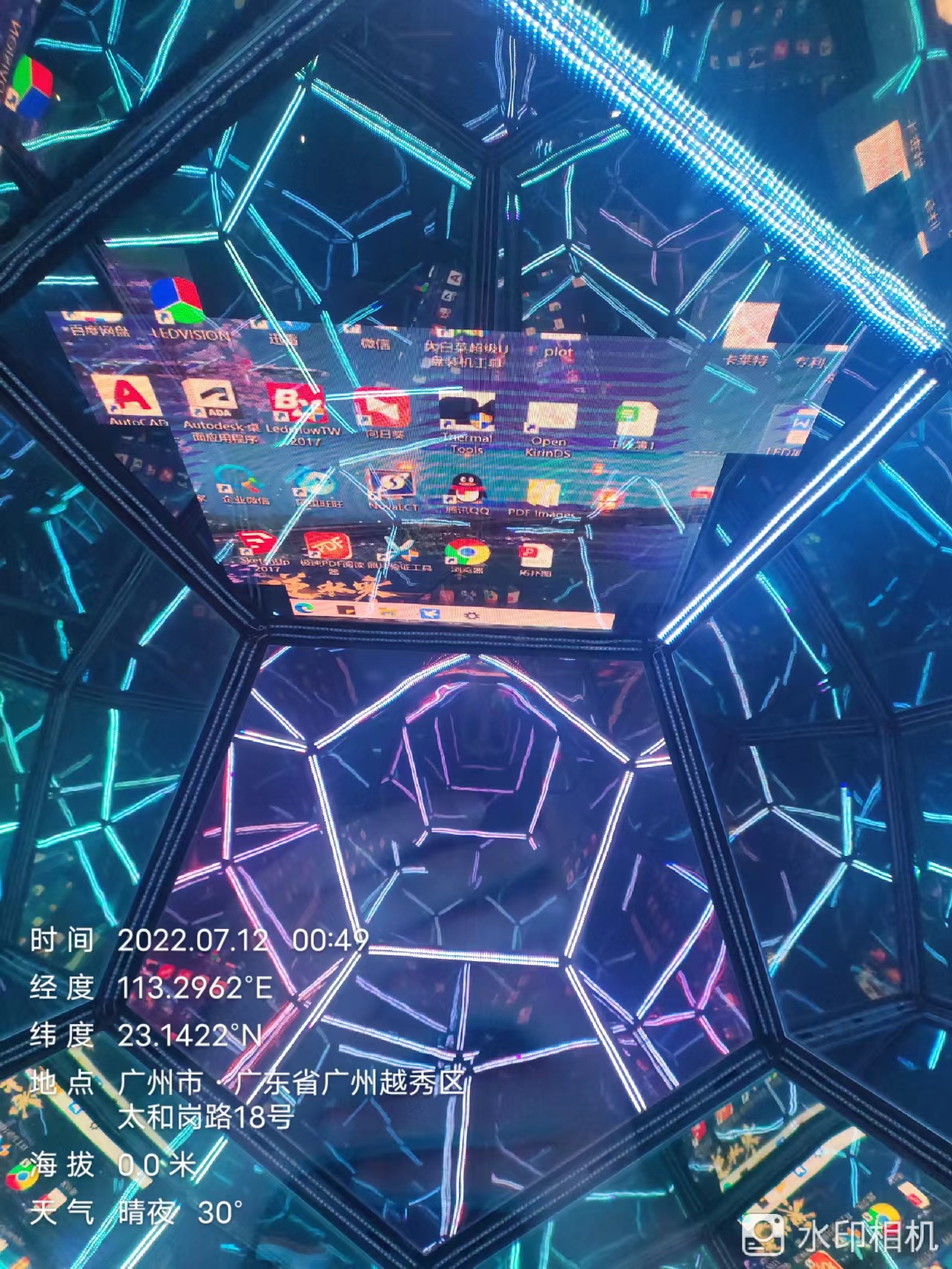 LED显示屏