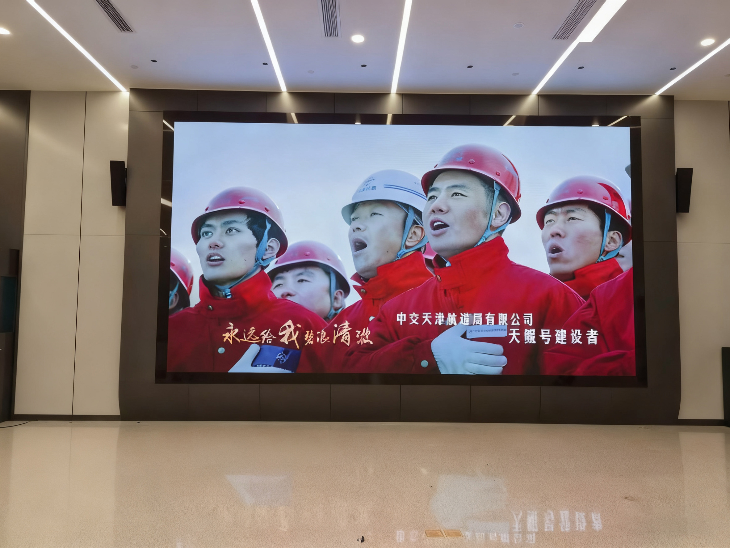 LED显示屏