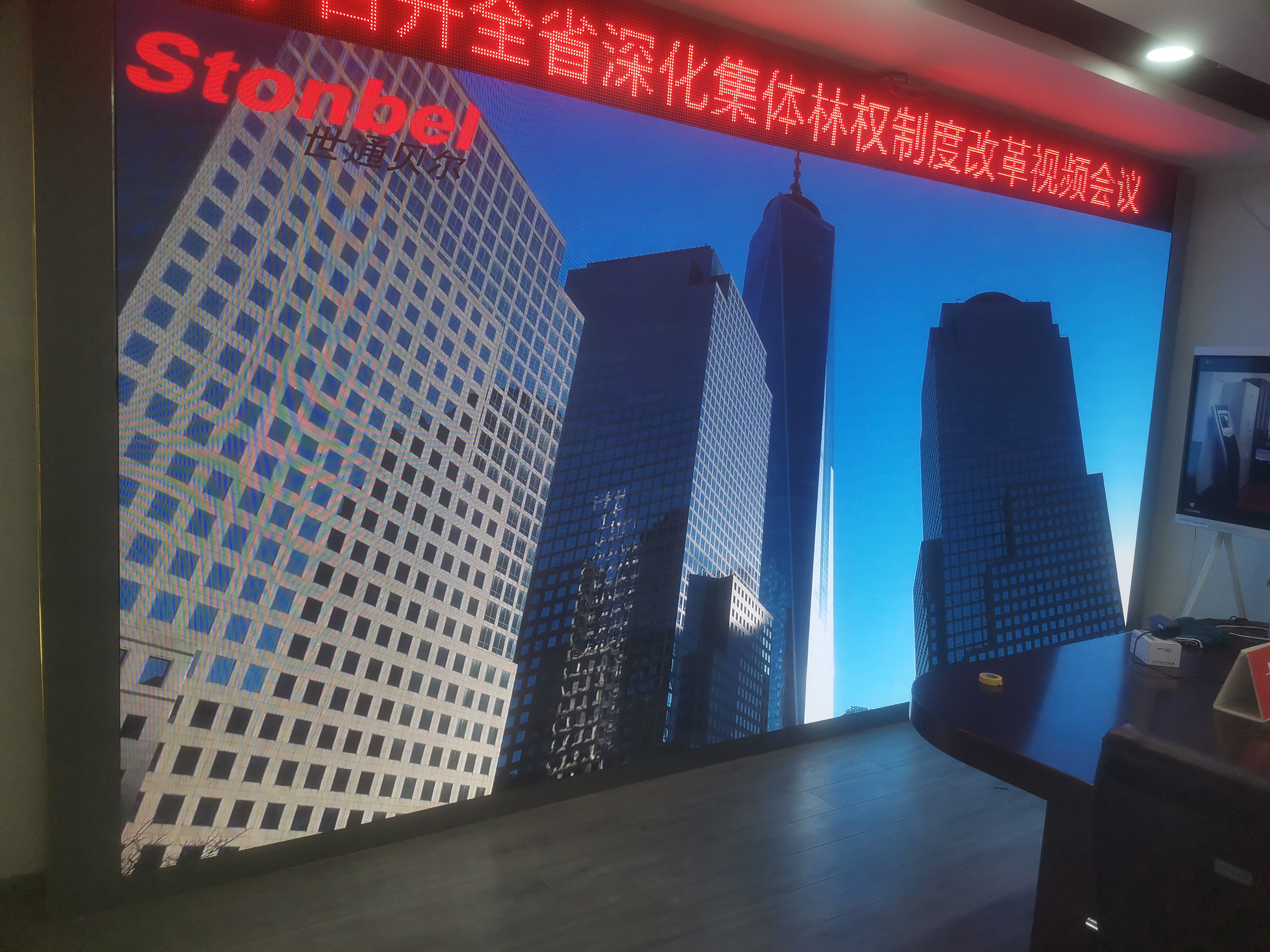 世通贝尔资质实力交付保障:三大案例解码商显项目落地能力
